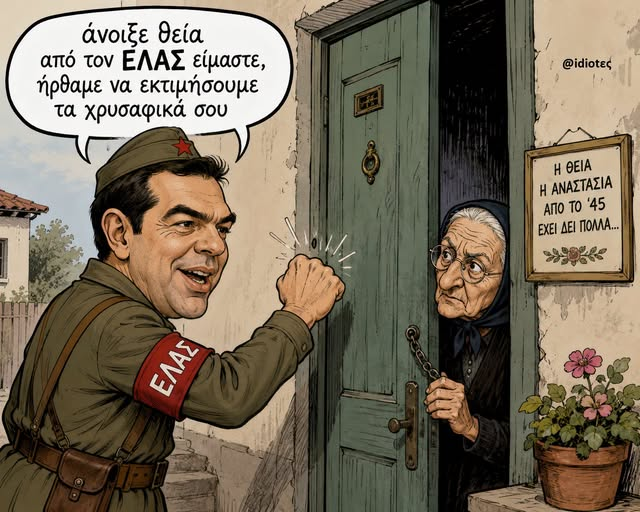 gk_spiros's tweet photo. https://t.co/jRK7HSW6Vt