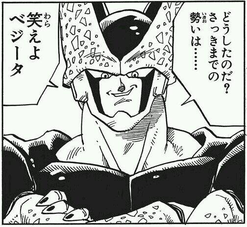 笑えよベジータ 大志Mk－2 on X: 