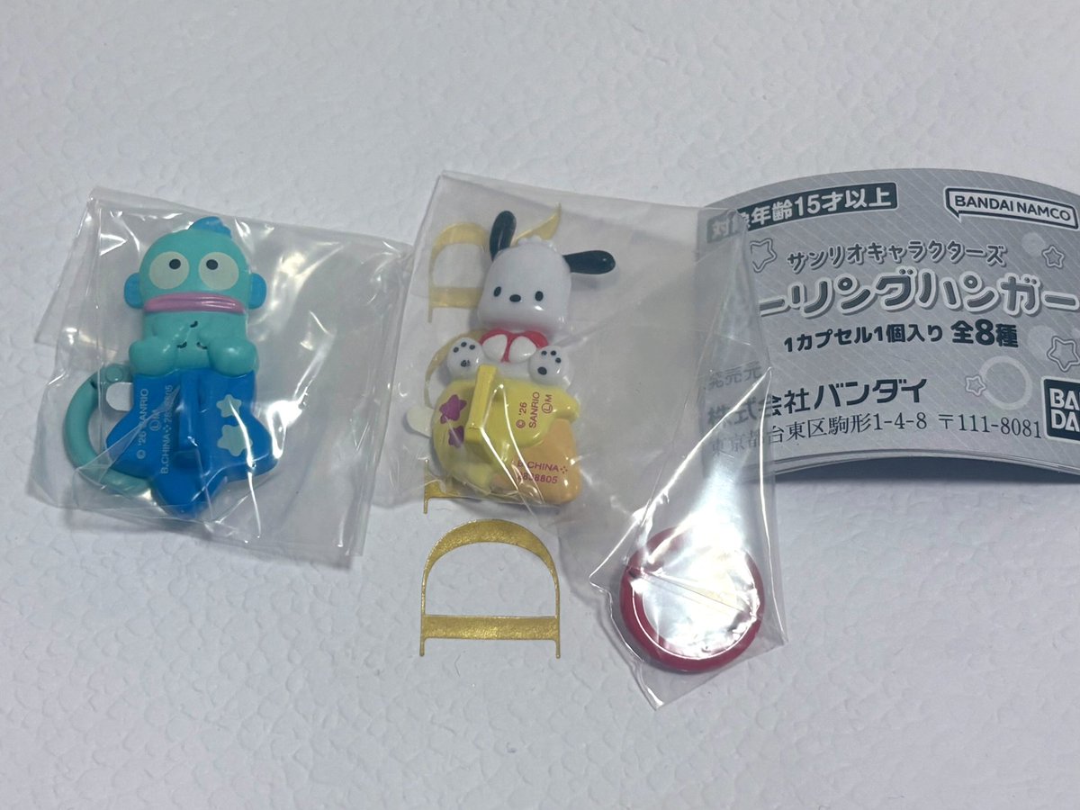 ww_crvx's tweet photo. 譲→ハンギョドン ポチャッコ

求→シナモロール（異種のシナモンでも検討いたします）

郵送での交換希望。
条件合う方いらっしゃいましたらよろしくお願い致します☺️

交換 サンリオ サンリオキャラクターズ キーリングハンガー ガチャガチャ ガチャポン ハローキティ マイメロディ クロミ https://t.co/fc8S1nm0M6