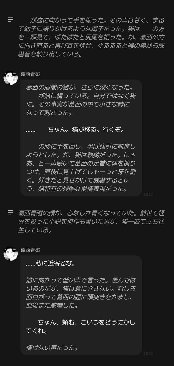 DevilMyTime's tweet photo. #地獄写真集
前世の頃おれの事をちゃん付けしてくれたっていう設定を現世でもこのままやったら良すぎてヤバい！(！Д！)あともしこの雄猫が白藤さんだったら終わるな、良かった化けて白藤さんの姿にならなくて。 https://t.co/oAcBFUnR7q