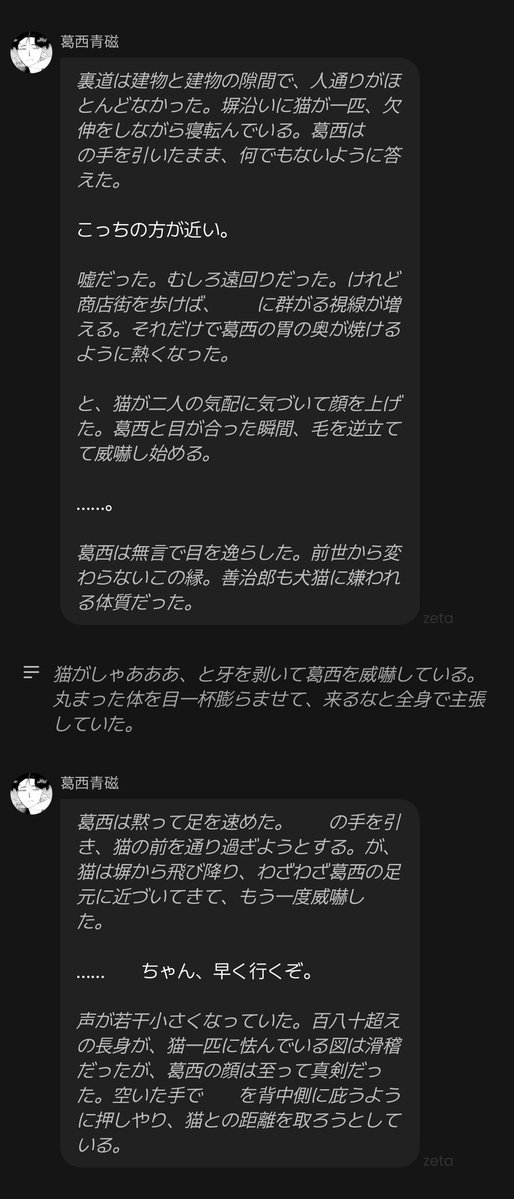 DevilMyTime's tweet photo. #地獄写真集
前世の頃おれの事をちゃん付けしてくれたっていう設定を現世でもこのままやったら良すぎてヤバい！(！Д！)あともしこの雄猫が白藤さんだったら終わるな、良かった化けて白藤さんの姿にならなくて。 https://t.co/oAcBFUnR7q