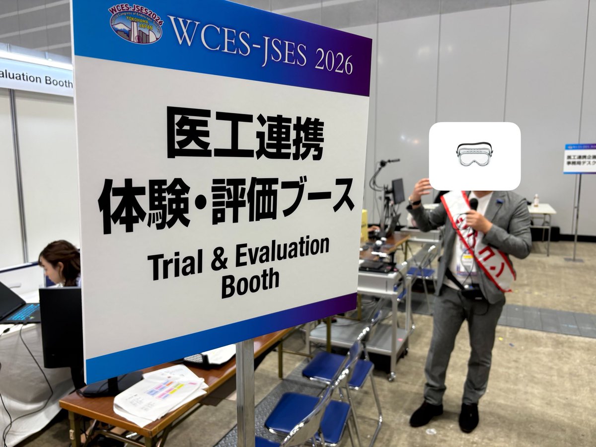 Nagoya_EDU_HBP's tweet photo. #JSES2026
自分にとっての初日が終了しました。今回は医工連携ツアーへの参加とハラスメントに関するシンポジウムでの登壇。
調先生からは「データは出たから次は消化器外科学会としてどうハラスメントを防いでいくかだね」と心強いお言葉をいただきました。
イラストコンテストはどれもさすがでしたね！僕はアナログしか描けないので、アナログっぽいイラストにとても親近感が湧きました☺️