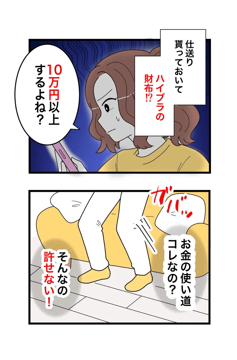 ツムママ (@tumutumu_tumuo) / X