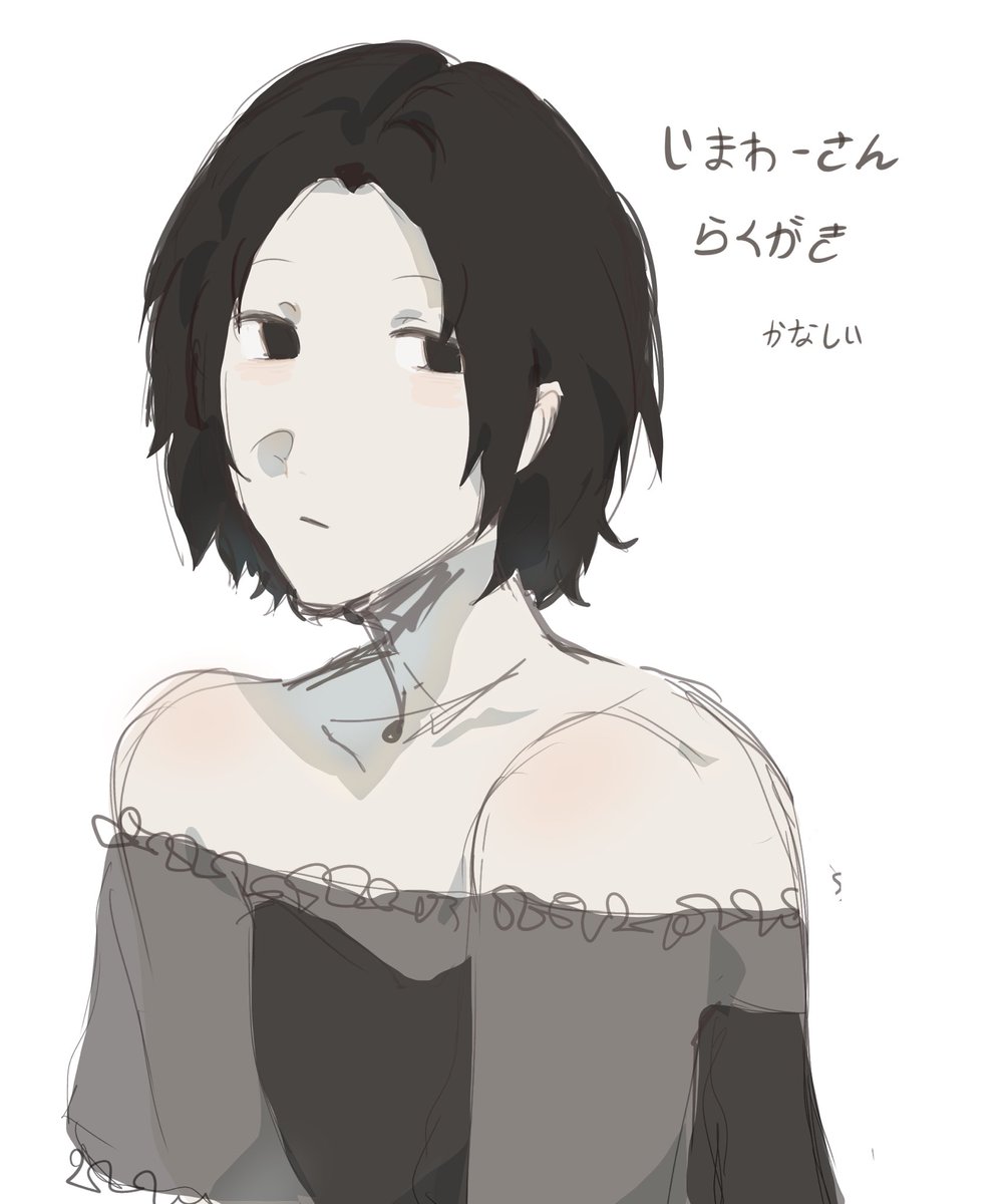 pipaegg's tweet photo. imawa-san #IyowaGirlsDraw https://t.co/crLhyypRrU