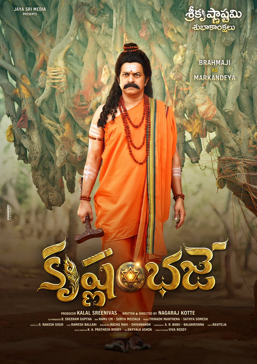 jayasrimedia's tweet photo. The Divine Aura gets stronger! 🔱🔥

Presenting @actorbrahmaji as Markandeya from the much-awaited #KrishnamBhaje

A powerful look that speaks of devotion, mystery &amp; divine energy. 🙏✨

Directed By : @NagarajKotte

 @actorpradish
@Racharavi369
@jayasrimedia @pratheekreddypr https://t.co/Hl4VCnLS7B