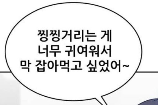 fallinluvS2's tweet photo. 남자질퉄ㅋㅋᩚㅋᩚ https://t.co/Xm6SI78LFS