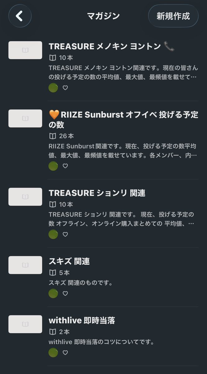O818L988's tweet photo. 💎🧡TREASURE 、RIIZE販売中

💎メノキン ヨントン
🧡Sunburst オフイベ
💎🧡過去当落後の枚数

https://t.co/XutLvCxAR7

直接dmにて購入 又は ⬆️のnoteから購入できます🎶

個サ 全サ RIIZE withlive 即時 ヨントン ボーダー 抽選 波  サイン シリアル 当落 当たった  オフイベ TREASURE メノキン https://t.co/xKjd9SU9HA