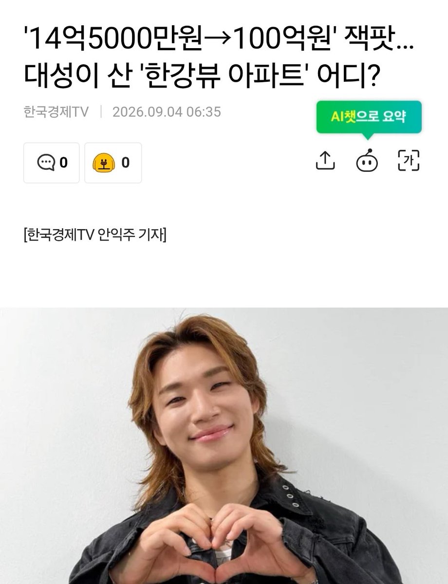 JEunhaengbog's tweet photo. 기레기들 기사의 차이점은?

연예인 아파트 14억이 100억 상승은 짹팟,
진보 국회의원 아파트 2억6천만원 2천만원 시세차익은 투기? https://t.co/2WjOQs4kjv