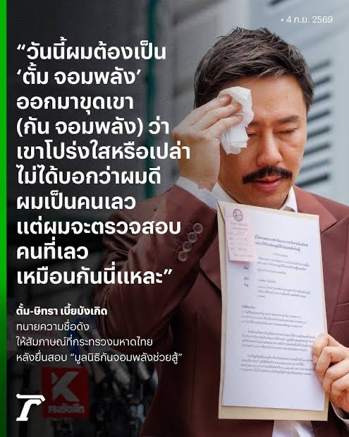 M0M0N64's tweet photo. ขำจะขิต55555555 https://t.co/7uwx0fAl36