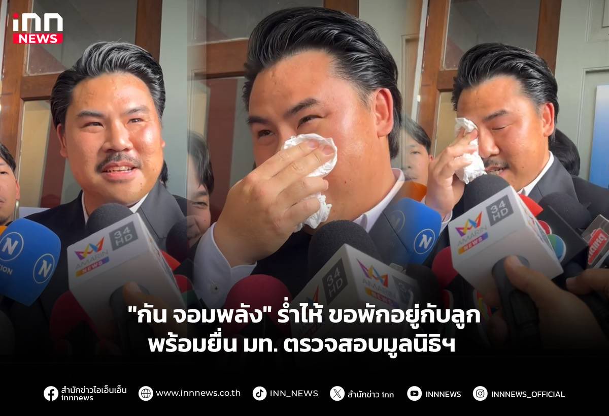 M0M0N64's tweet photo. ขำจะขิต55555555 https://t.co/7uwx0fAl36