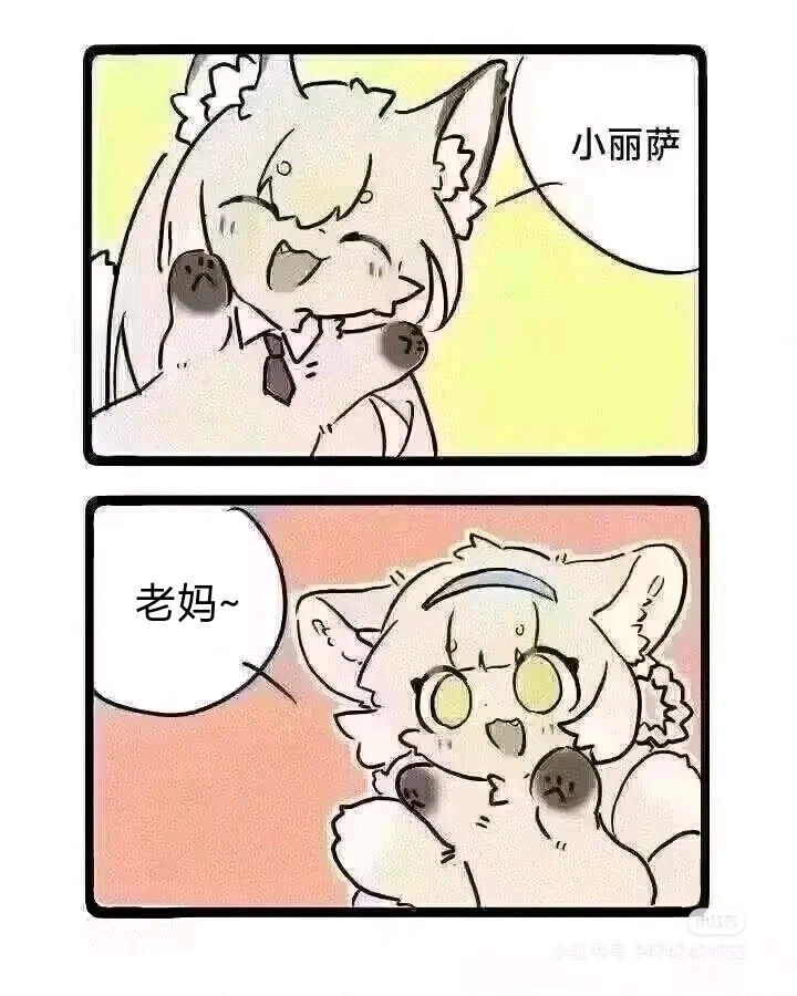 Atlantis34di's tweet photo. @SLOTH303 忍冬诶！找到了！ https://t.co/93k5ILyyDT
