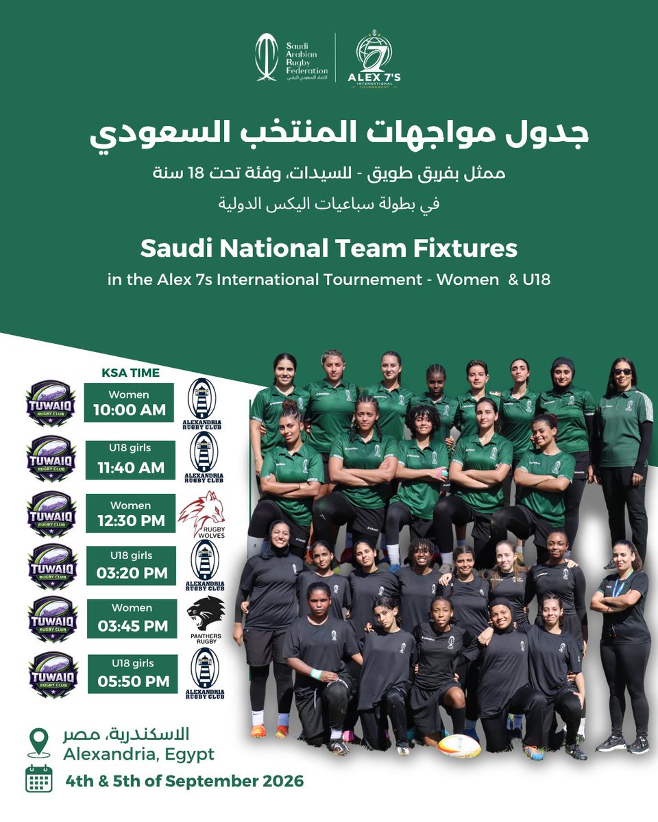 ksa_Rugby's tweet photo. من المملكة إلى الإسكندرية 🇸🇦
المنتخب الوطني الأول للسيدات ومنتخب تحت 18 سنة مستعدات لافتتاح الموسم في بطولة الإسكندرية الدولية لسباعيات الرقبي 🏉 شاركونا حماسكم ودعمكم 👇💚
المنتخب_السعودي #الرقبي #رياضة_المرأة
#SaudiRugby #Alex7s #WomenInSports #المنتخب_السعودي https://t.co/FIrB3QIj6k