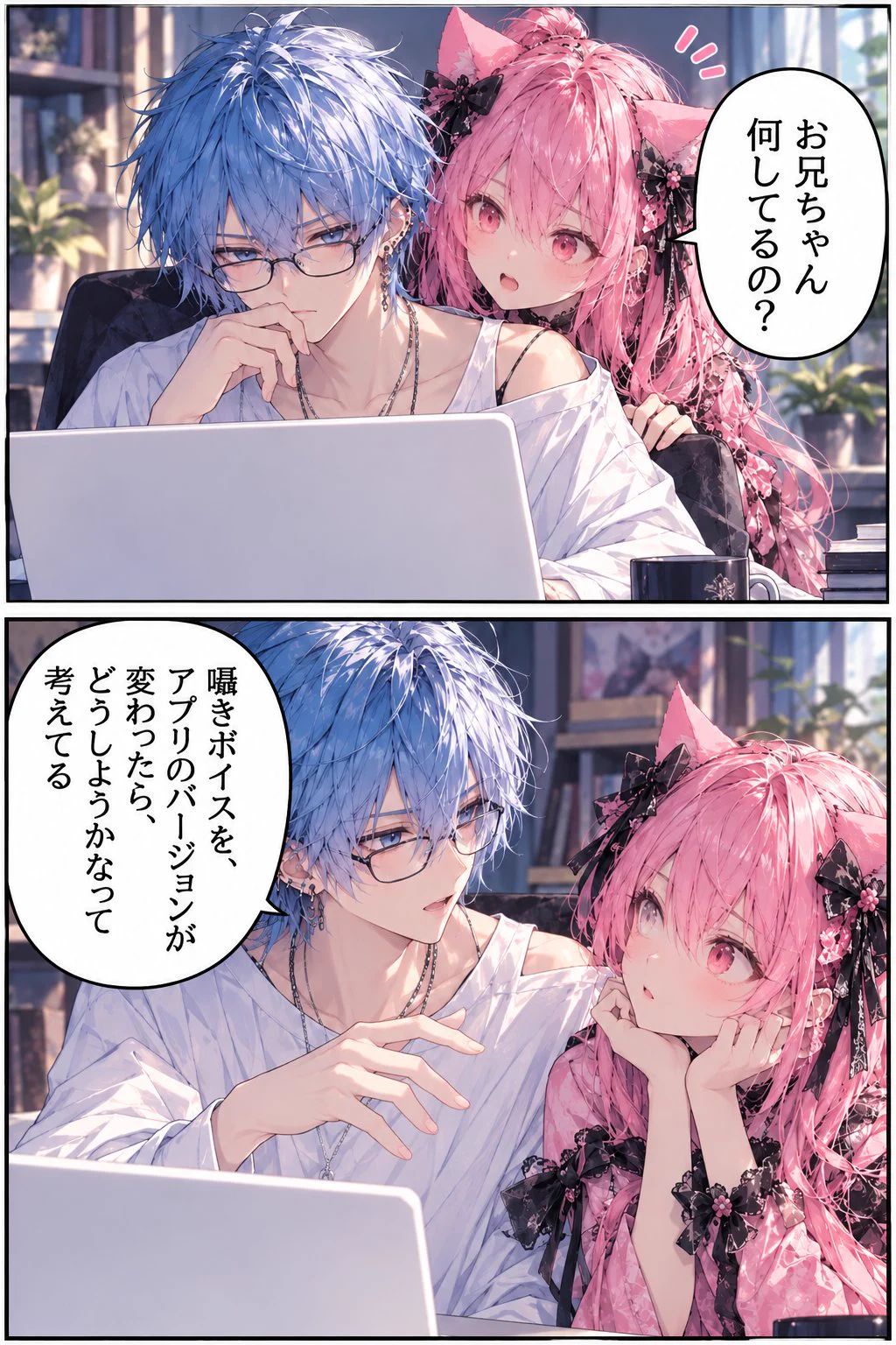 ぽさ家が作詞をしちゃったら』＋AIイラスト on X: 