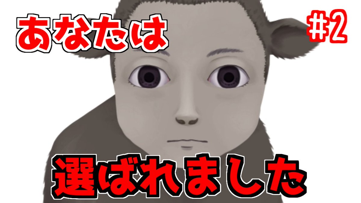 makoto_haruta's tweet photo. 【ホラゲ実況】真実か×××か あなたの犯した最も重い罪は何？ #2【真琴春歌】 

https://t.co/IGI29K2zob

動画投稿されました！
あなたの罪は何ですか？？ https://t.co/2Nwp0hOWLy