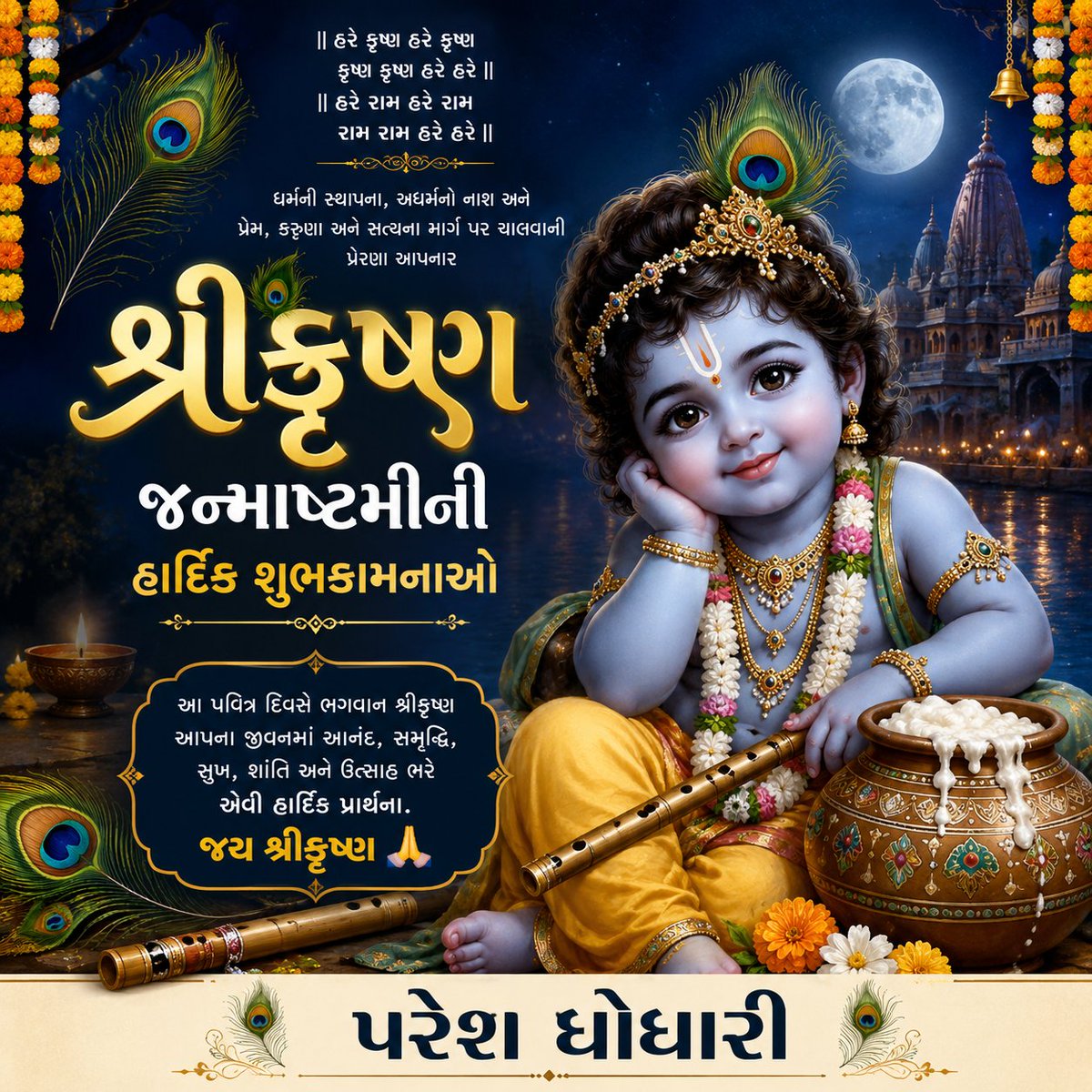 ipareshghoghari's tweet photo. @JanhvikapoorFC_ https://t.co/gc36snPeXf