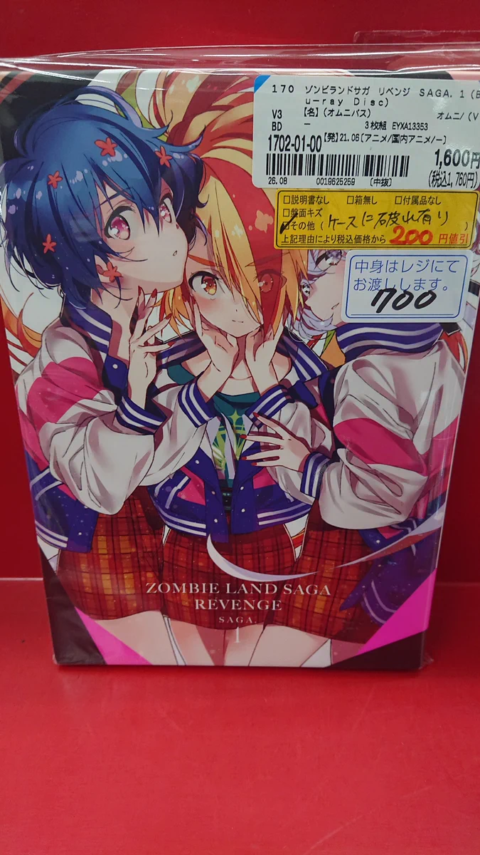 ブックオフ佐賀高木瀬店 on X: 