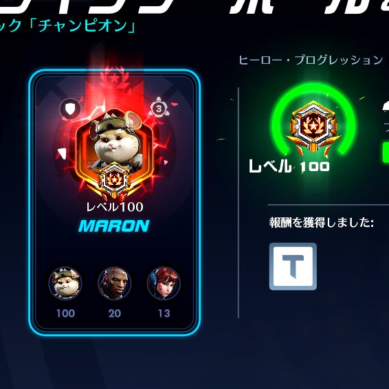 GasaiMaron's tweet photo. 100lvきちゃ https://t.co/V4CDX7fCTM