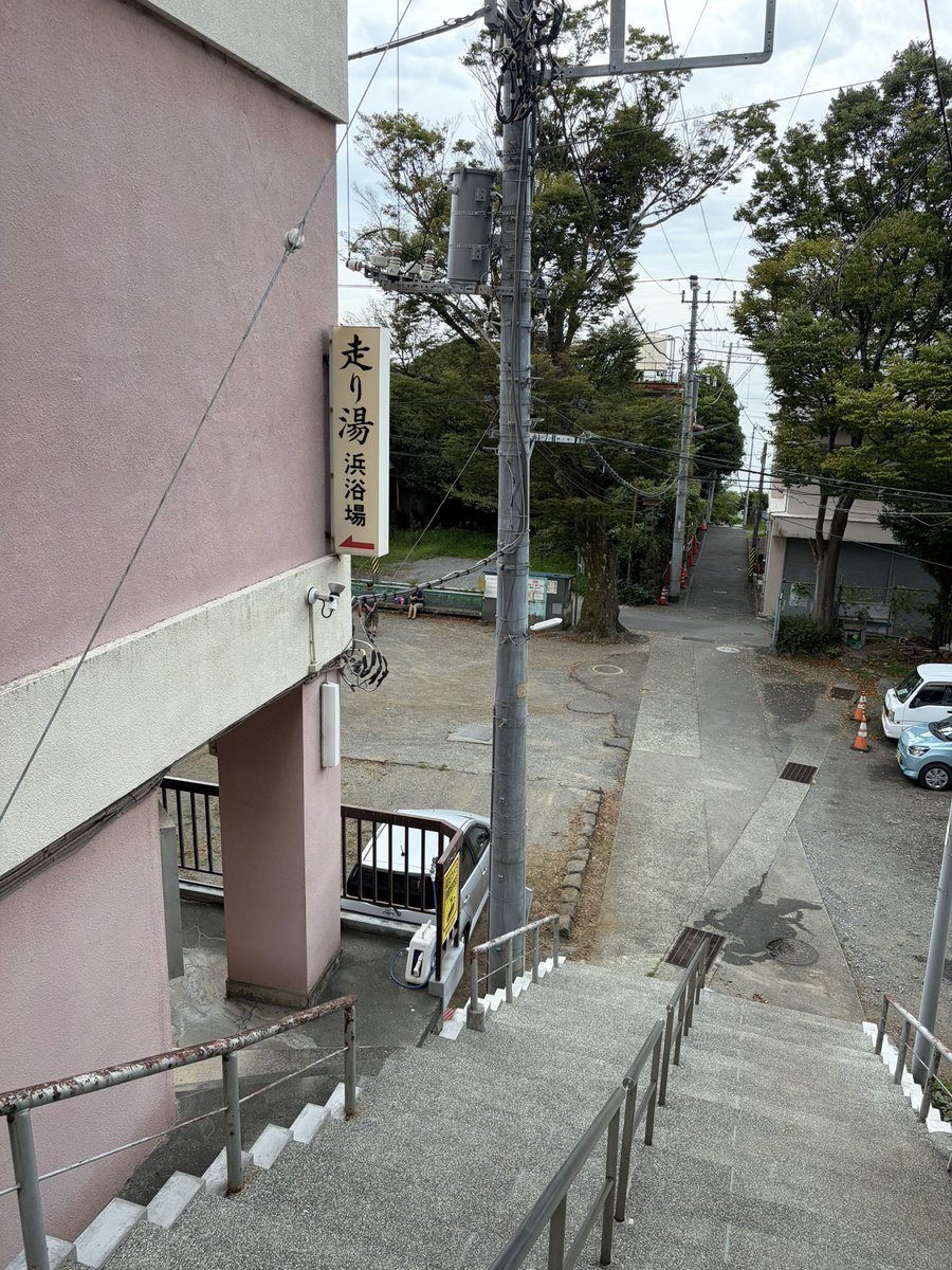 NASU3090's tweet photo. 走り湯浴場に立ち寄り

源泉掛け流しの少し濁った湯は、熱めでガツンと体にくる温泉！
成分が濃い塩化物泉で味は激苦でした😂 https://t.co/LvzlcC0REa
