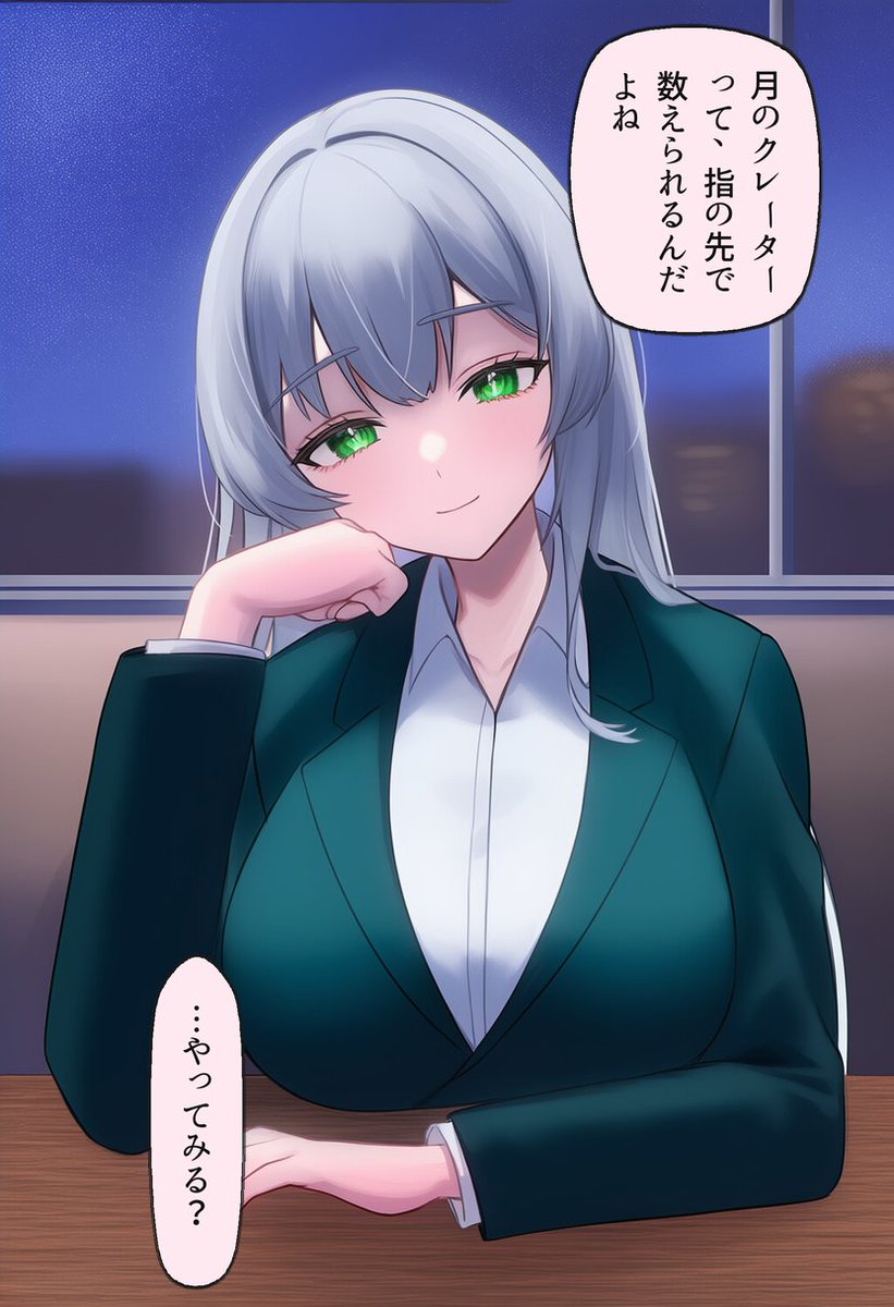 ReclusiveJunk's tweet photo. 月のクレーターって、指の先で数えられるんだよね。……やってみる？ https://t.co/mpHDwc498v