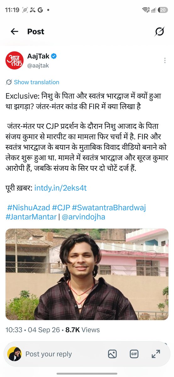 amitkilhor's tweet photo. आज तक एंड ani are the true parasites of the india. 
For the country to be saved, they shall perish. 

(None of these views are mine. Reddit nowadays posts anything) https://t.co/OWWV7Q9WBH