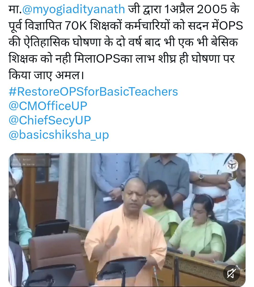 DIVYANSHUD27193's tweet photo. OPS के लिये 21 वर्षो से पात्र होने के बाद भी कर रहे है संघर्ष https://t.co/ABJeTTFDOK