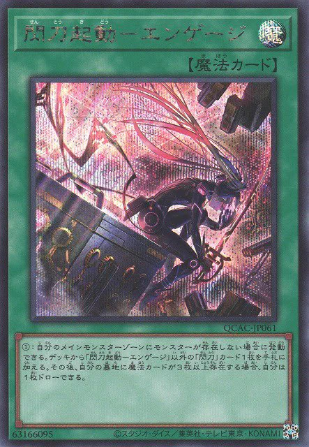 コストリスク on X: 