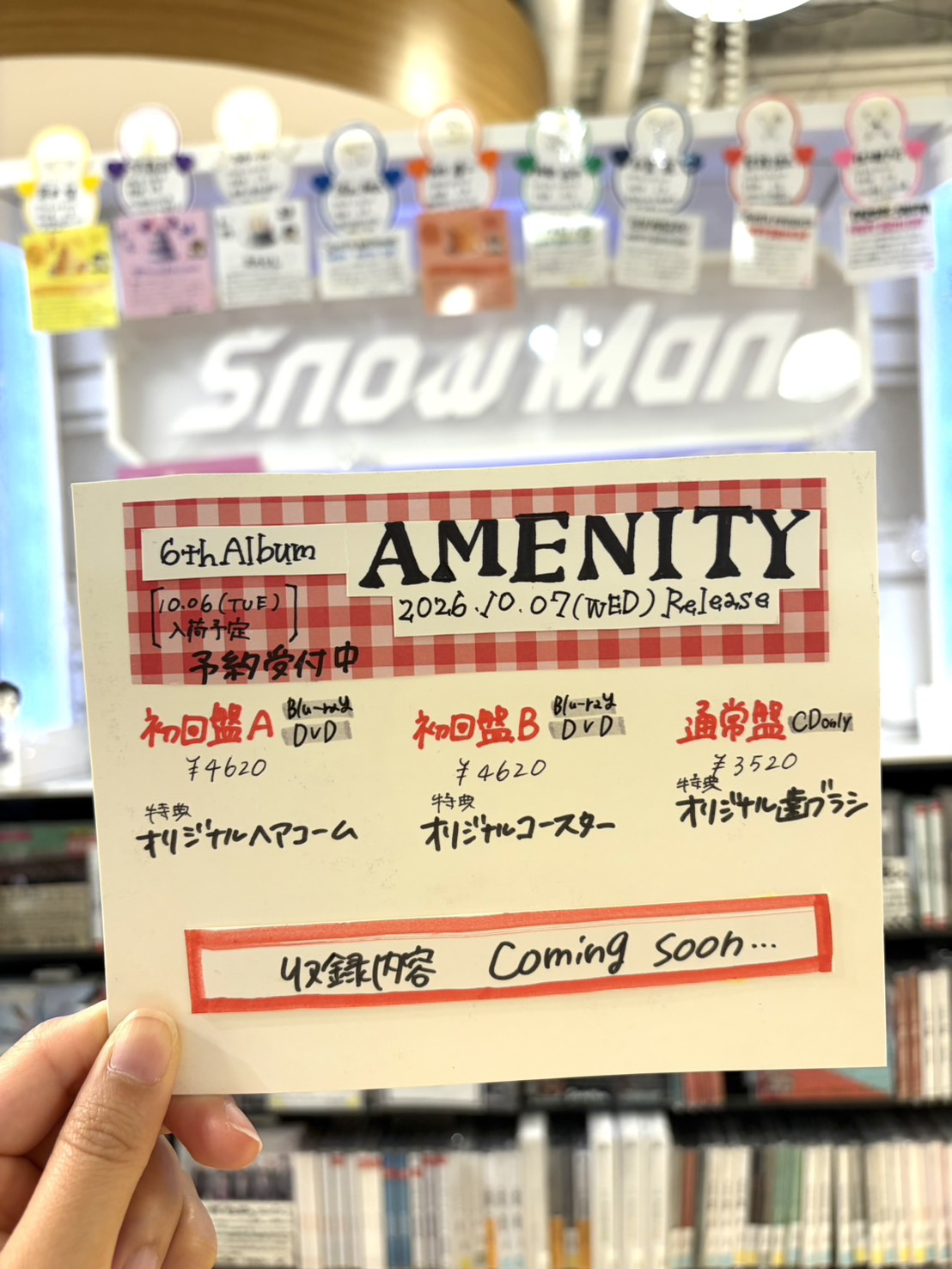 タワーレコード梅田NU茶屋町店 on X: 