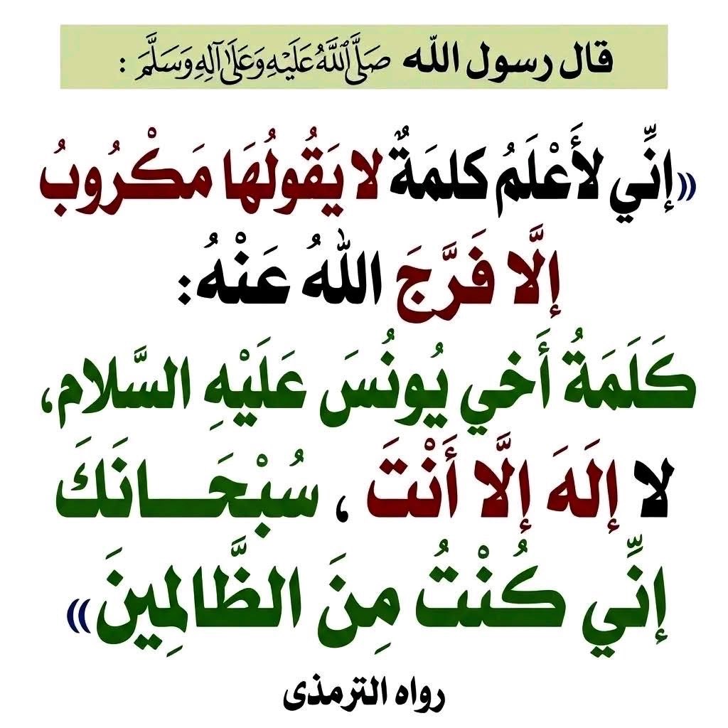 Arabiclit's tweet photo. https://t.co/9WapggkAjh