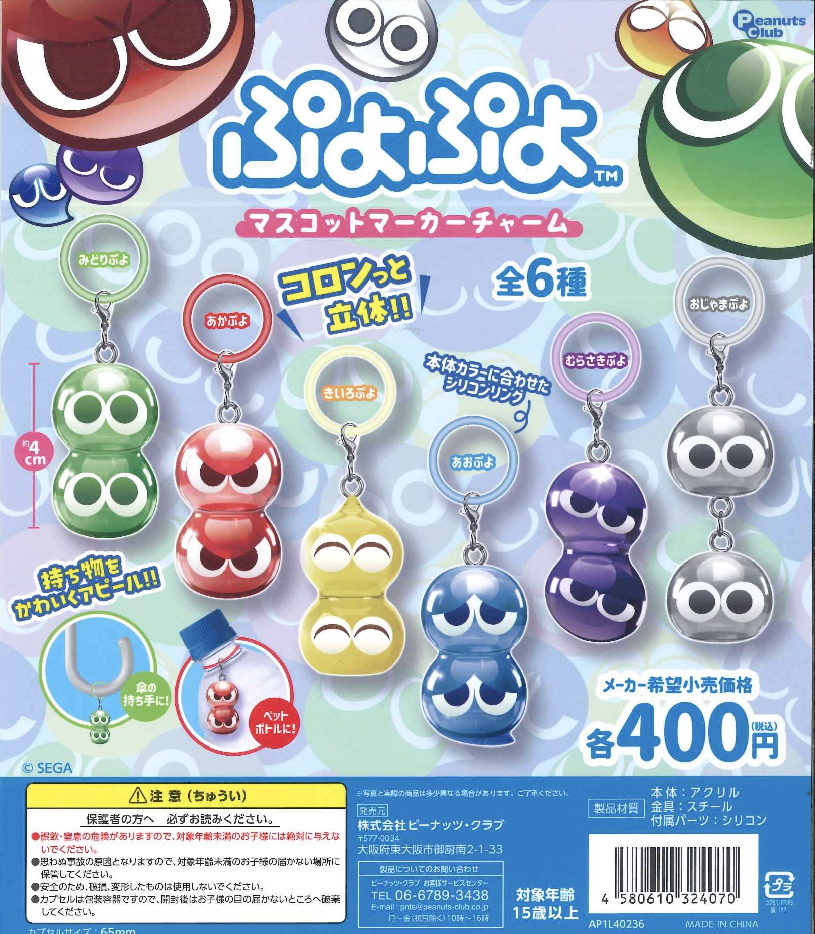 C-pla ekimo天王寺店【公式】 on X: 