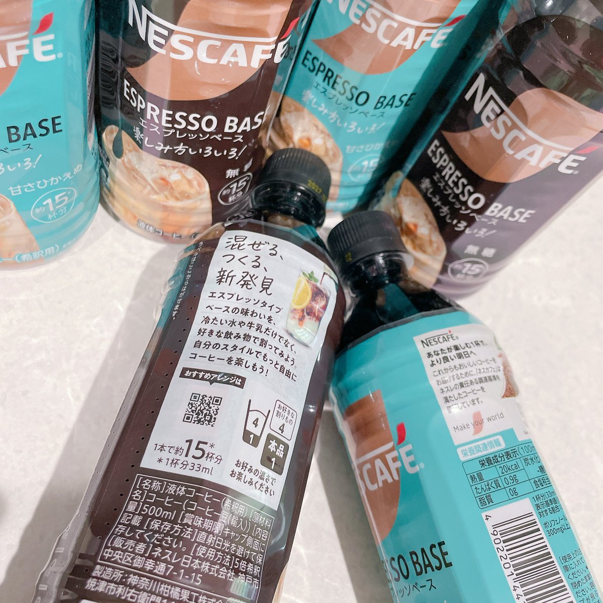 Ohirune_mn's tweet photo. 🌈ネスカフェ（NESCAFE）《@Nescafe_jp 》様より
ネスカフェエスプレッソベース
アレンジレシピ投稿キャンペーンにて当選し

ネスカフェ エスプレッソベース
無糖＆甘さひかえめ各6本 を頂きました ✦

お気に入りはエスプレッソ氷+牛乳でカフェオレ🥛
簡単に美味しくできてご褒美カフェ気分☕️🎗️ https://t.co/P9KHcrf805