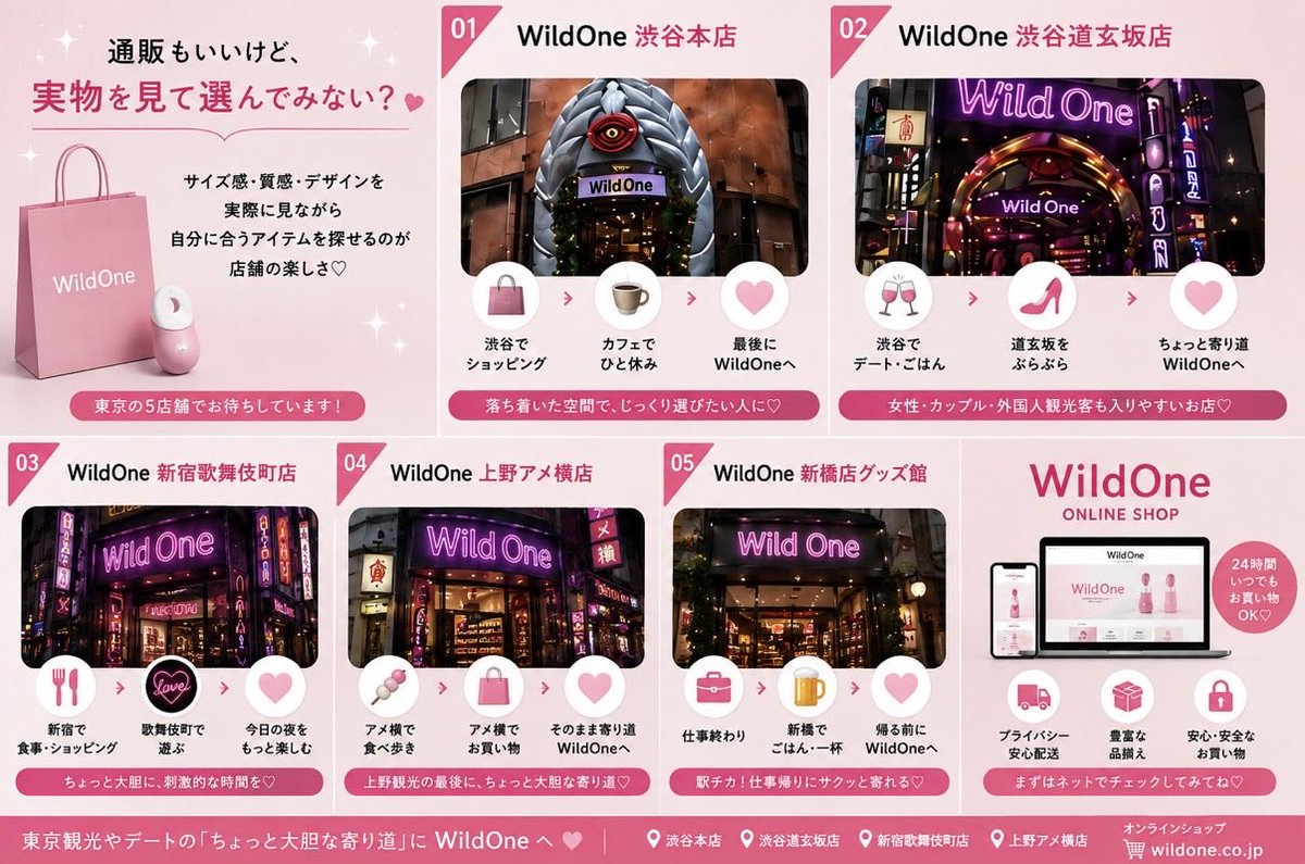 wildone_woman's tweet photo. 9月4日は「世界セクシュアル・ヘルス・デー」🌷
性について知ること
自分の身体や欲求を知ること
「性のことを話すのは恥ずかしい」
そんな空気を、少しずつ変えていきたい
セルフプレジャーも、
自分の性や快感と向き合う大切な時間🤝
https://t.co/Bkse7sThf0
#WildOne #セクシュアルウェルネス https://t.co/shrkbm1fAi