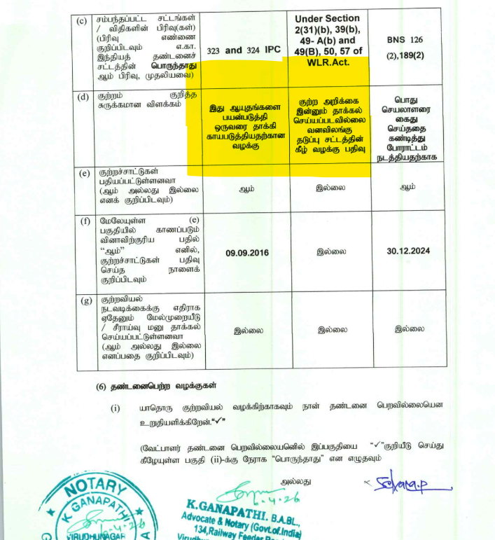 Iyankarthikeyan's tweet photo. எளிய கதைக்கு பின்னால்.. 

எளிய குடும்பம், லோன் வாங்கி படித்த இளைஞன். “அண்ணன் விஜய் ஆள்”ன்னு தொழில் கொடுத்தாங்களாம். இப்போ வயசு 31; affidavit-ல் ��ரு கோடி ரூபாய் சொத்து.

ஆனா என்ன ‘தொழில்’?

அதே affidavit-ல் ஆயுதத்தை வைத்து தாக்கிய வழக்கு, வனவிலங்கு பாதுகாப்புச் சட்ட வழக்கு என இருக்கு.

“அண்ணன் விஜய் ஆளுனு என்ன தொழில் கொடுத்தாங்க?”ன்னு சொன்னா, இதன் பின்னணியும் புரியும்.

அது சரி...

“எம்.பி-க்குக் கூட நின்னுக்குறேன்; எம்.எல்.ஏ-க்கு செலவு பண்ண முடியாது”ன்னாராம்.

எம்.எல்.ஏ-வை விட எம்.பி சின்ன பதவியா?

யாரு சாமி நீங்க...?