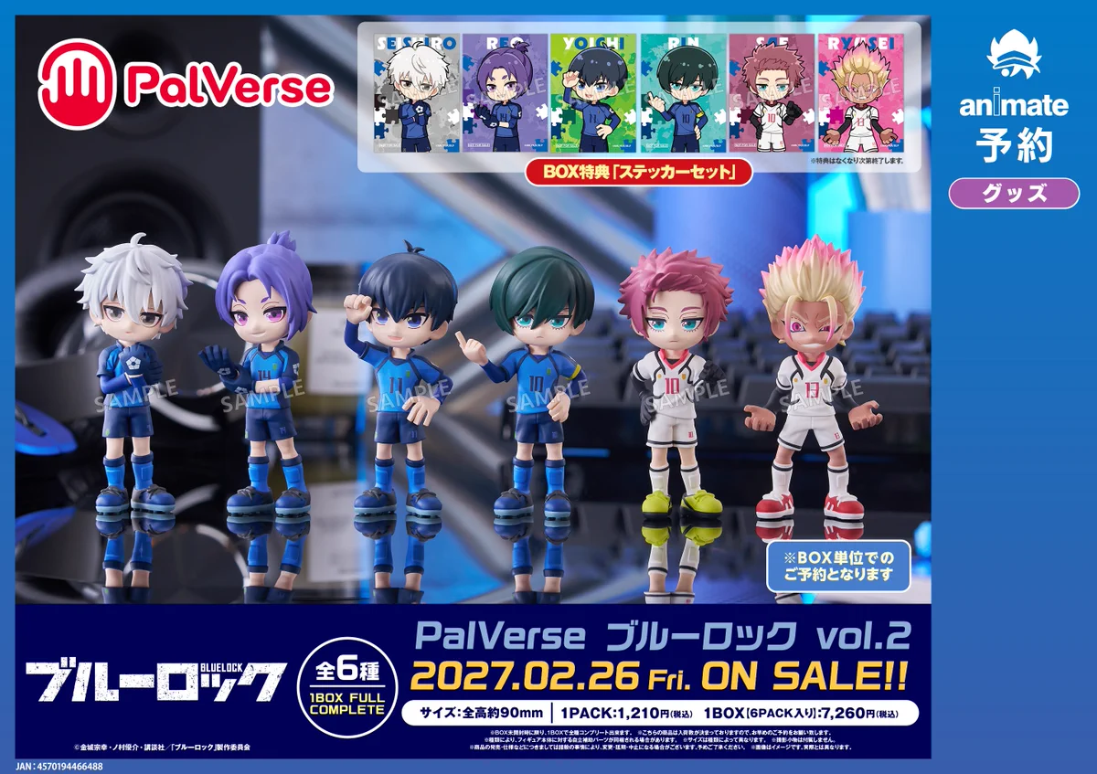 アニメイト静岡パルコ على X: 