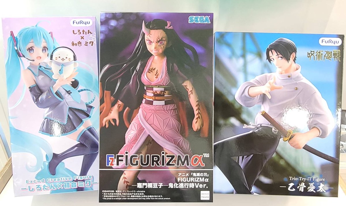 isesakiprize2's tweet photo. こんにちは♪
本日入荷のフィギュアになります‼️
こちらの3種展開済みです🙆
どれも箱大きめです！
皆様のご来店をお待ちしてます♪ 
#初音ミク
#乙骨
#禰󠄀豆子 https://t.co/dC4sunKkuX
