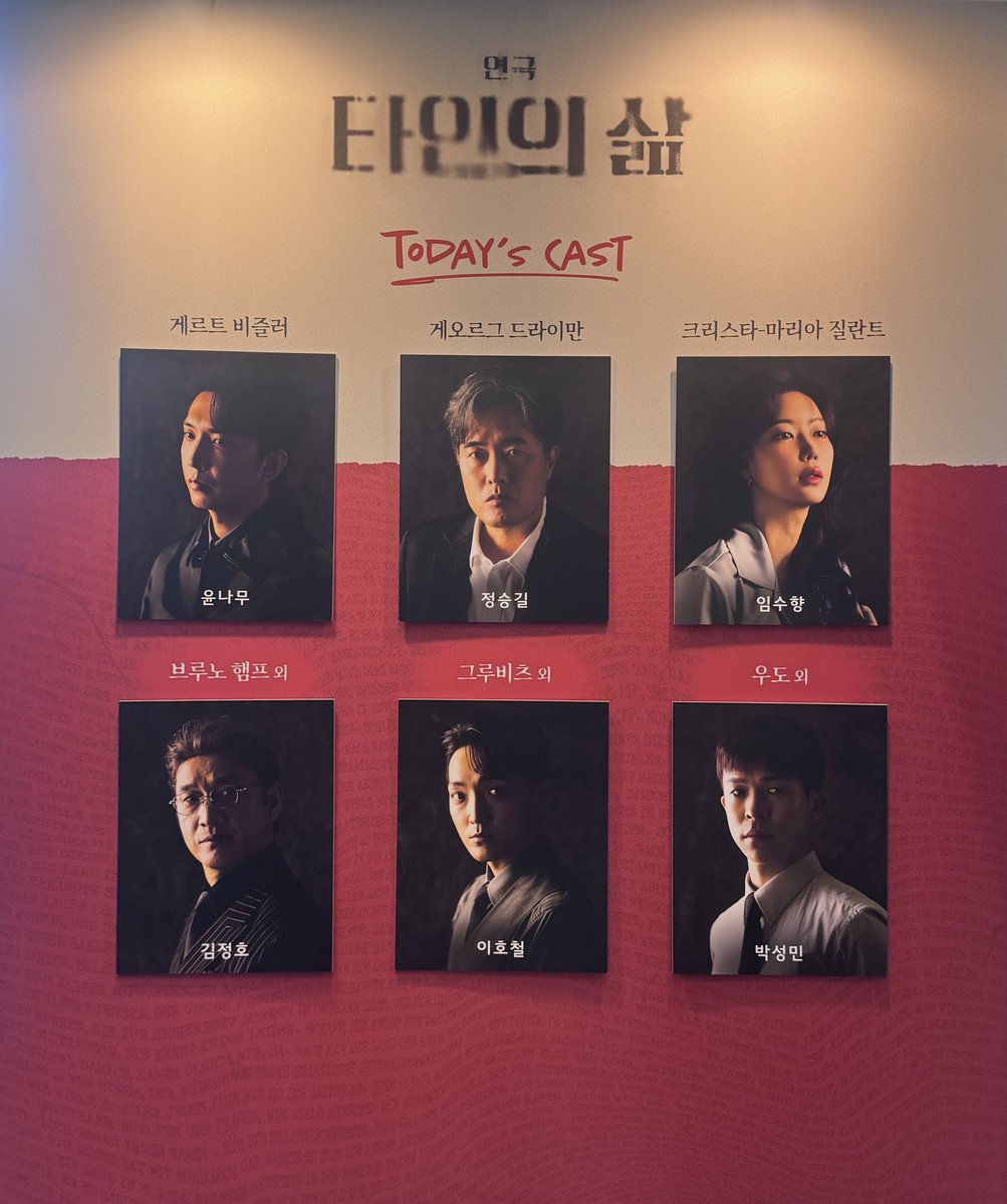 ondam75's tweet photo. 260904 낮 타인의 삶 자첫자막 https://t.co/LIY4TshQ4L