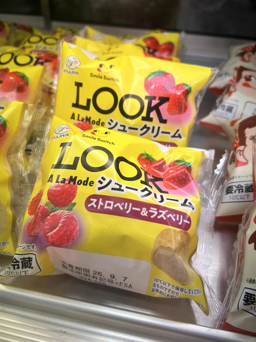 不二家蓮田店のこころ on X: 