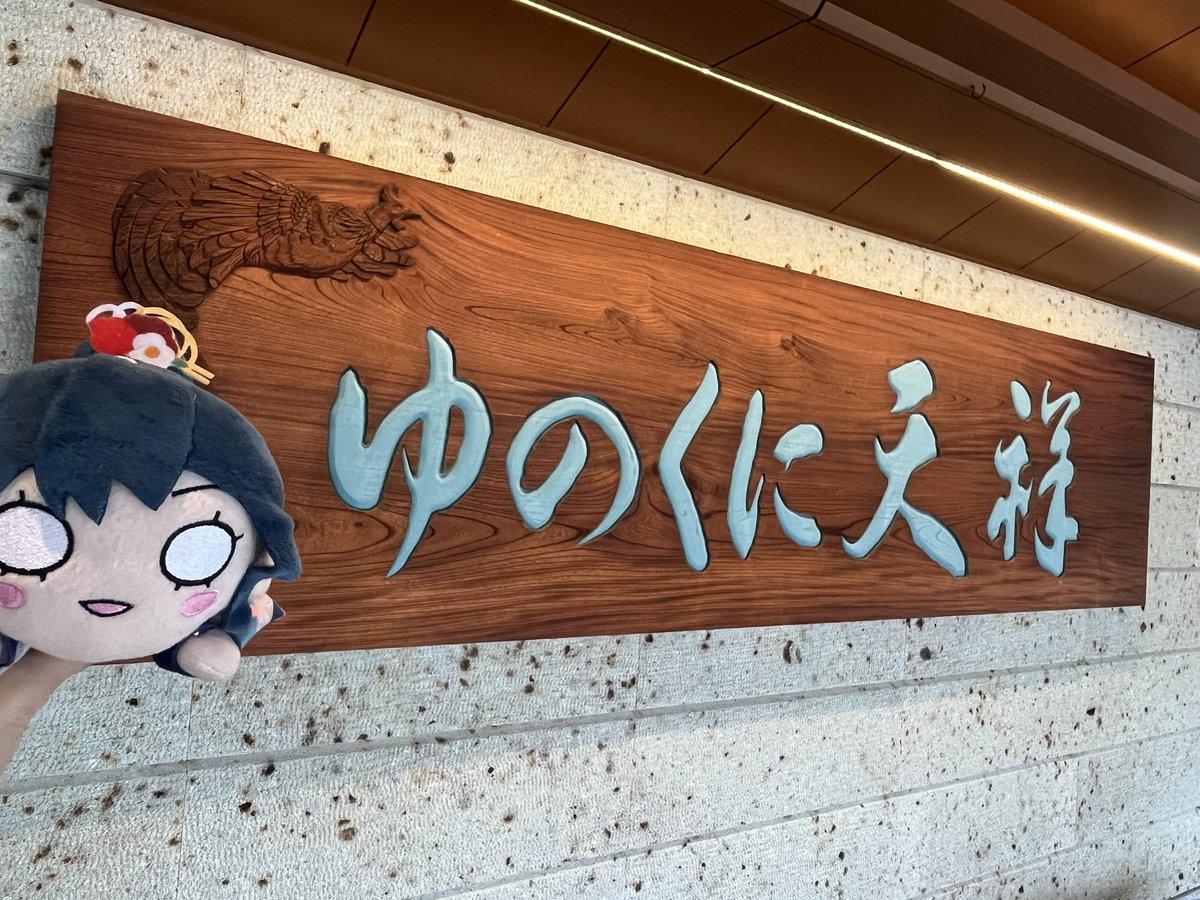 Rave_Shinon's tweet photo. 天祥着 https://t.co/WP4nAc6Lsb