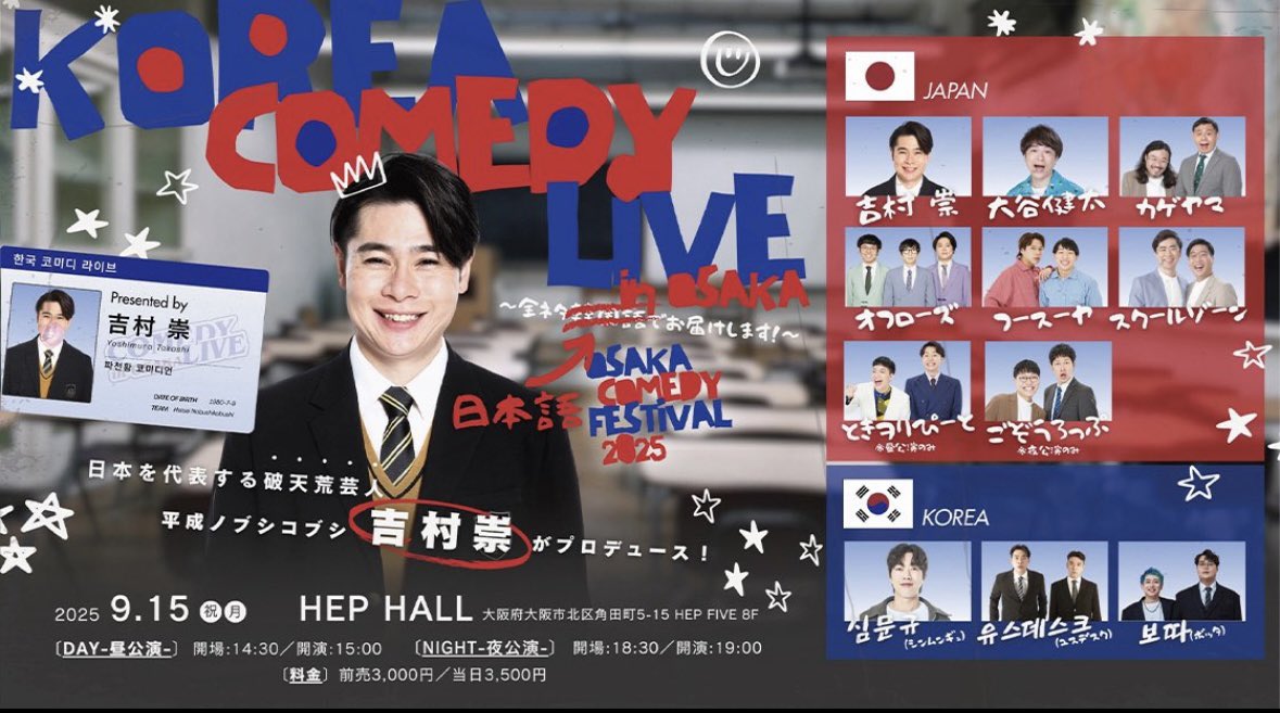 6011___h's tweet photo. もしかしてまたこれある⁈🤩🇰🇷関係ない⁇🤔 https://t.co/J6Z6OjCFwf