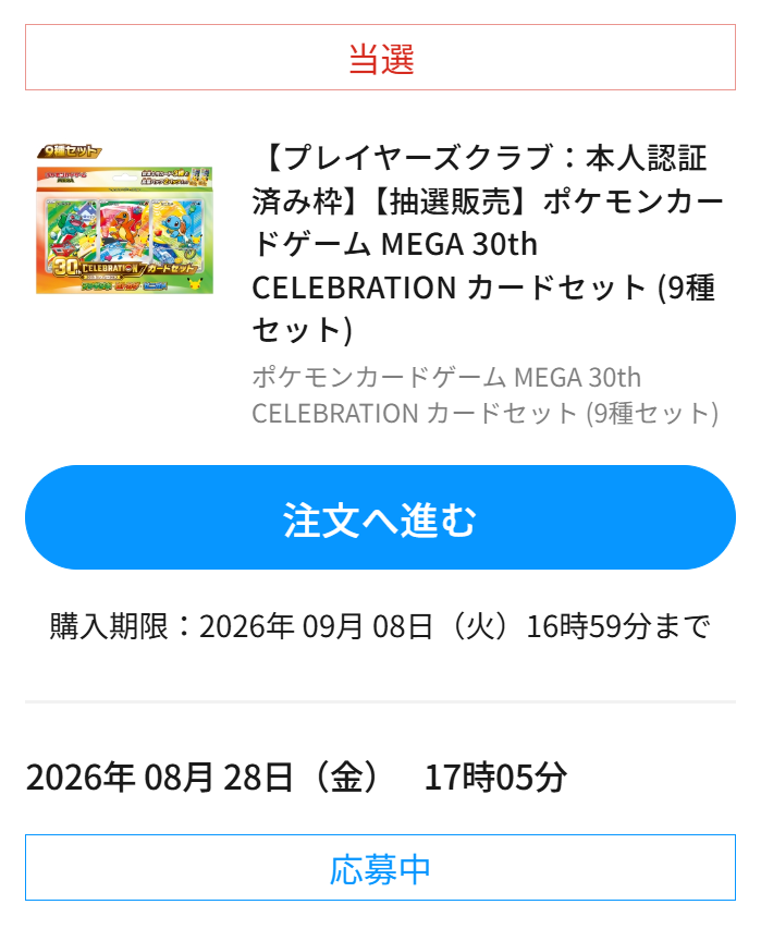 タカヒロのおもてなし on X: 