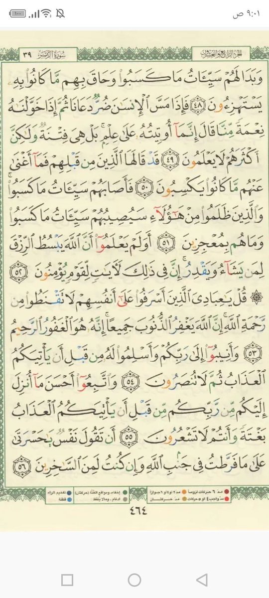 nassertaha71sy's tweet photo. https://t.co/S5ZVevRs7K
