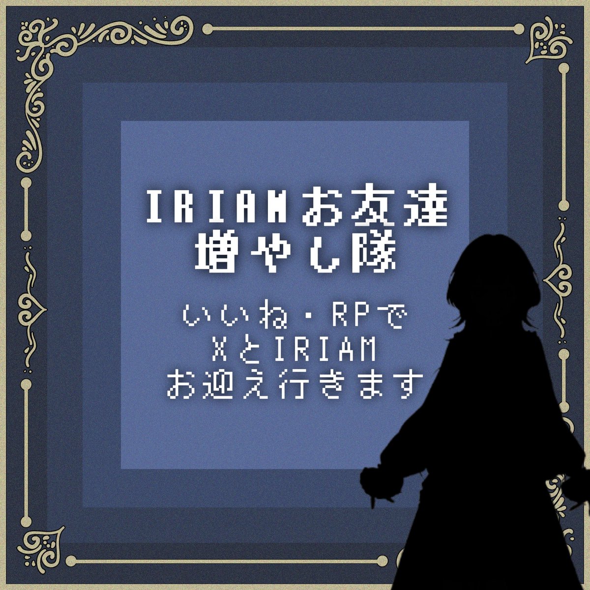 kano_renri's tweet photo. ✦・┈┈┈┈┈┈┈┈┈┈┈┈┈┈┈┈・✦
 IRIAMでのお友達も増やしたいの‼️
 反応くださ〜〜〜い！
 全員お迎え行くよ!! かの頑張る!!

RTしてくれたら嬉しいです✨️
✦・┈┈┈┈┈┈┈┈┈┈┈┈┈┈┈┈・✦
 #反応くれた方からお迎え行きます
 #IRIAM準備中 
 #IRIAMライバーさんと繋がりたい 
 #全反応巡回中