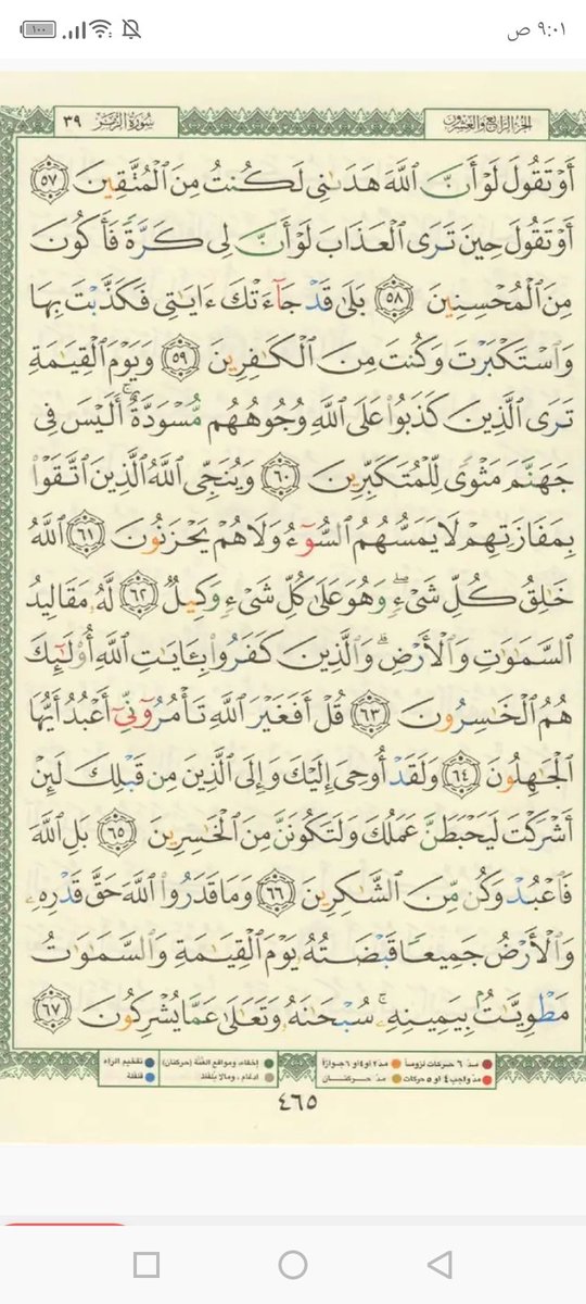 nassertaha71sy's tweet photo. https://t.co/S5ZVevRs7K