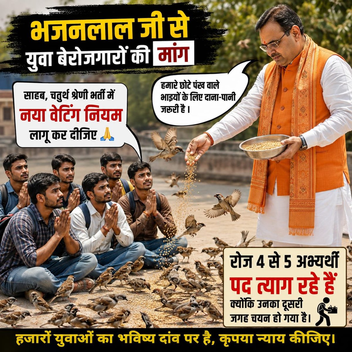SanjayRula64046's tweet photo. @BhajanlalBjp https://t.co/eX8wknDLIu