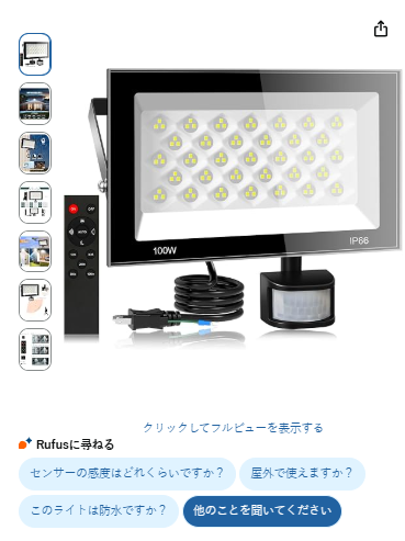BigMurmu's tweet photo. #投光器 
応募方法:   
1：@BigMurmuをフォロー  
2：本投稿をいいね＆RT  
3：コメントで当選確率アップ！!  
#Amazonレビュー募集 #商品募集 #拡散希望RT #無料体験 #懸賞 #キャンペーン実施中 #無料 #作業灯 #脚スタンド付き https://t.co/Gywy3eM0AK