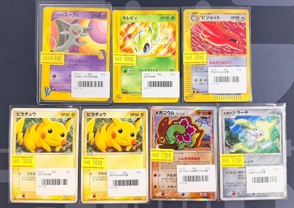 ポケモンカード デルタ種 まとめ売り 22枚セット カードラボ岡山西口店@免税対応いたしました！ on X: 