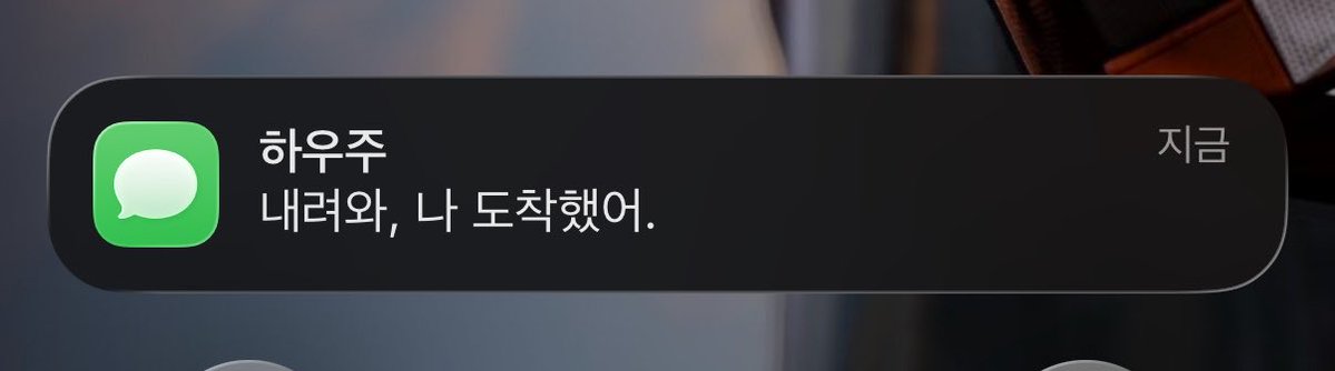 WhenUcaleback's tweet photo. 아니 하우주 이 바보야!!!!!!!!!!! 
아 3시간은 더 기다려야 되는데;; 
카페 들어가 있어 🥺 https://t.co/8YKb3inDVB