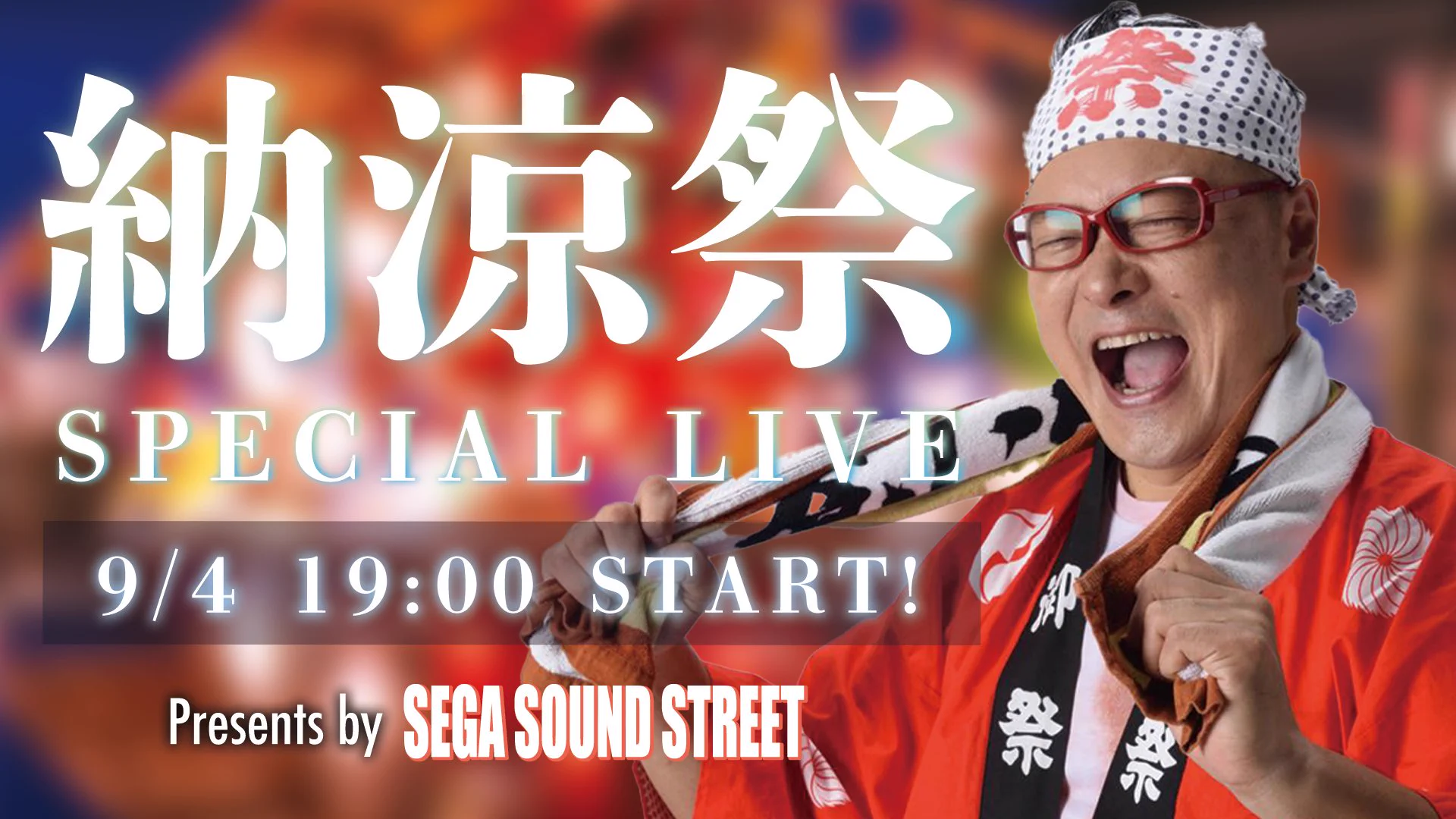 ソリッドステート大納言 SEGA SOUND TEAM on X: 