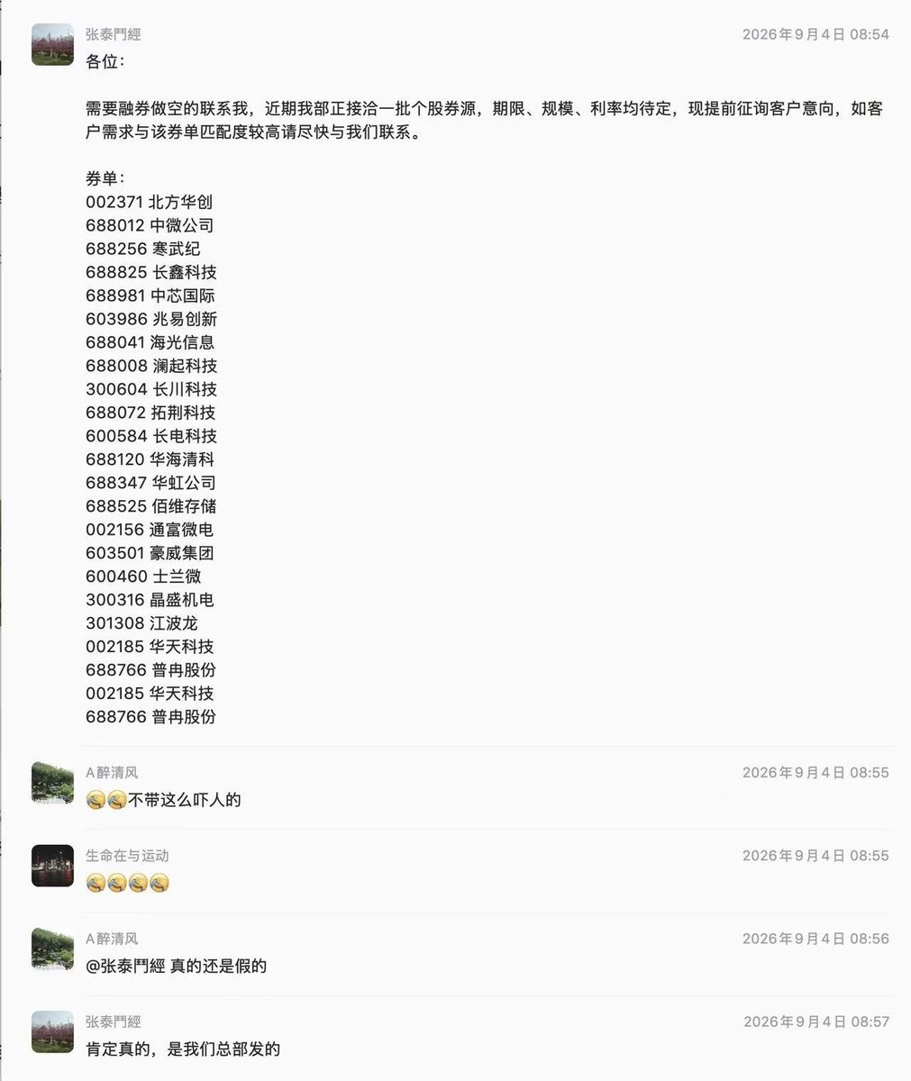 投研荟 的图片 1