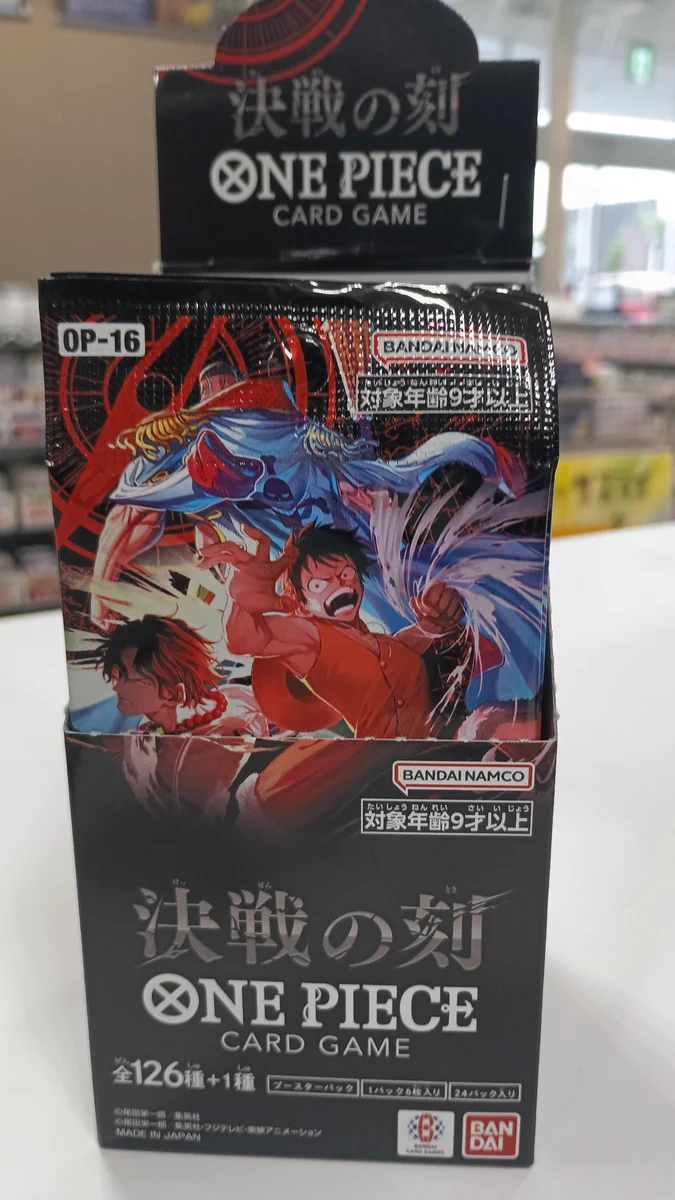 決戦の刻　蒼海の七傑　神の島の冒険　セット売り バトスタ松本店 on X: 