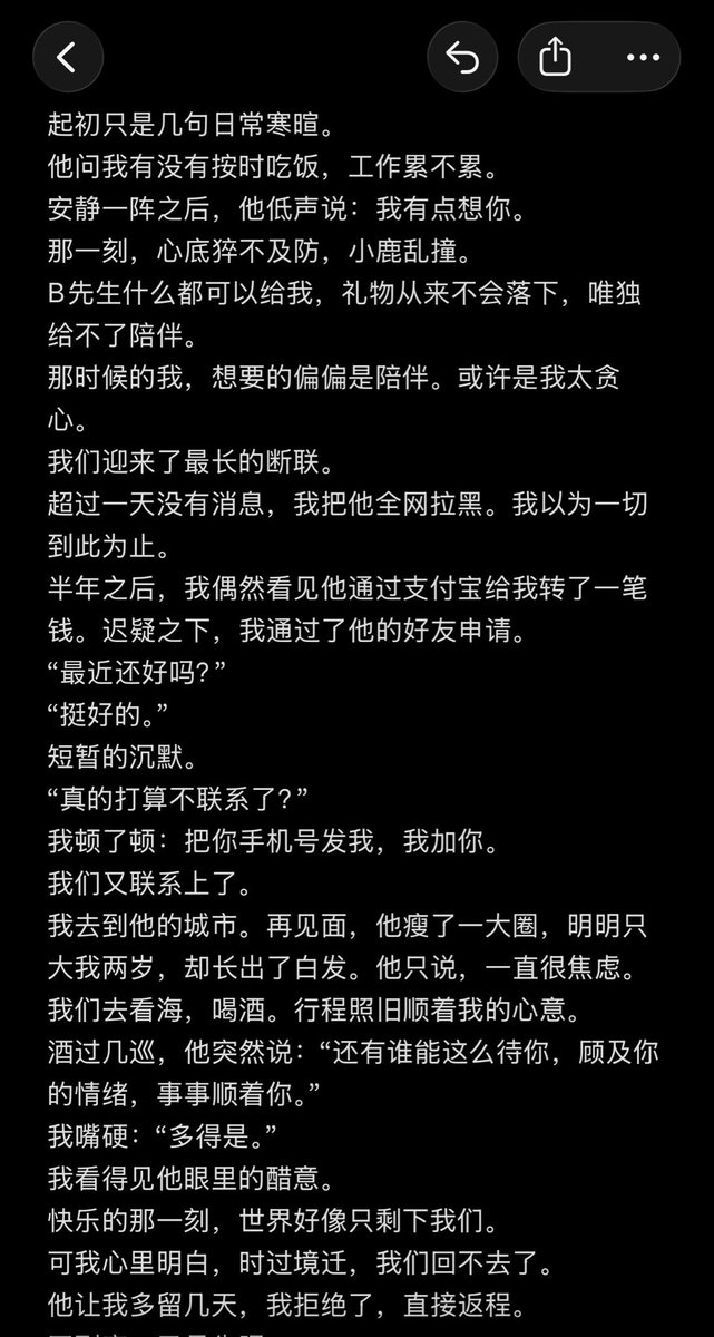 Rubyyyyyyyyx_x's tweet photo. B先生片段(3)
完结 删除了好多片段 也懒得写了 https://t.co/h4X6NfJXI5